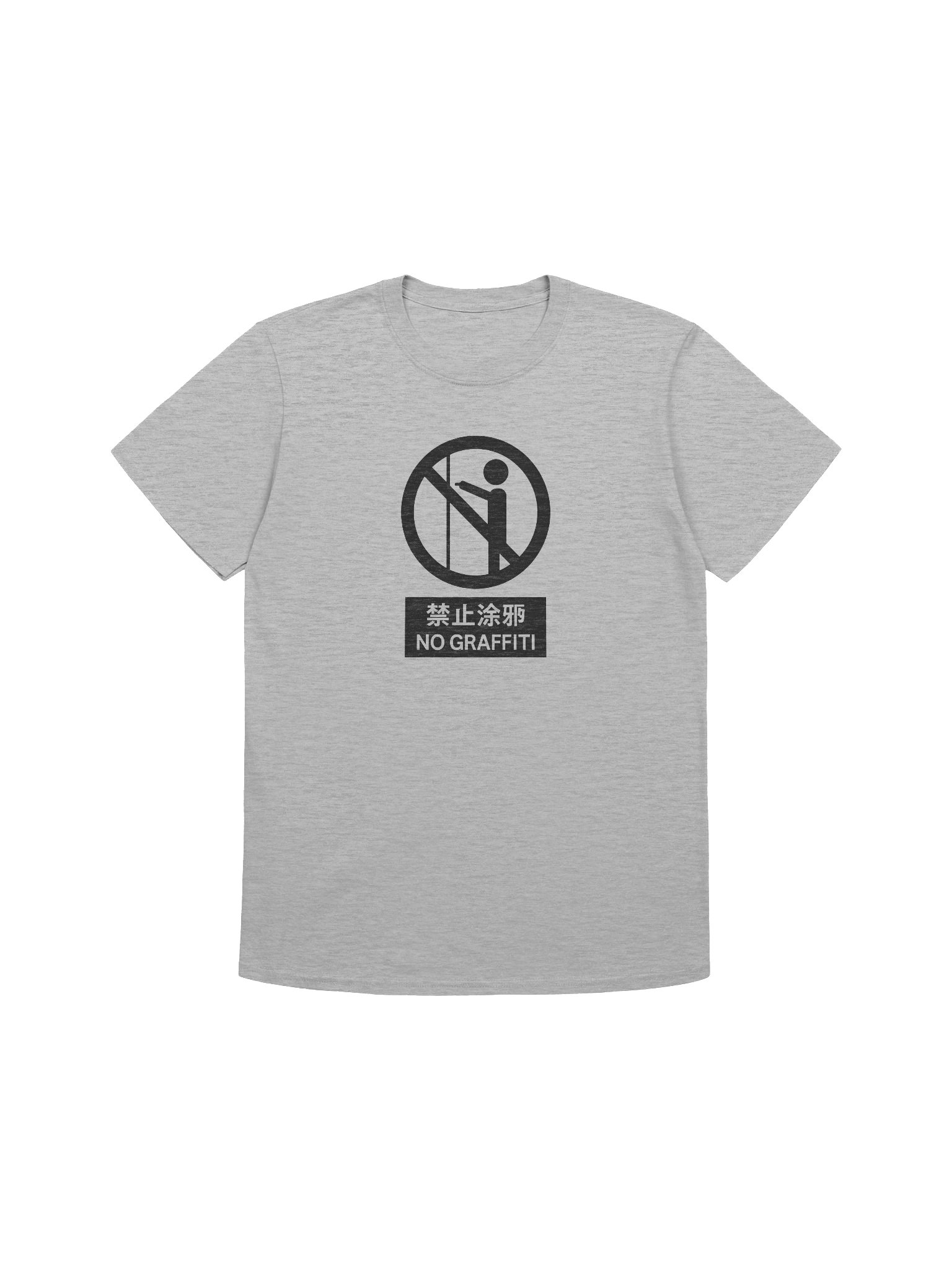 No Graffiti Unisex Tee product image (2)