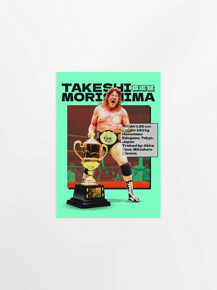 JAPANESE MONSTER POSTER product image (1)