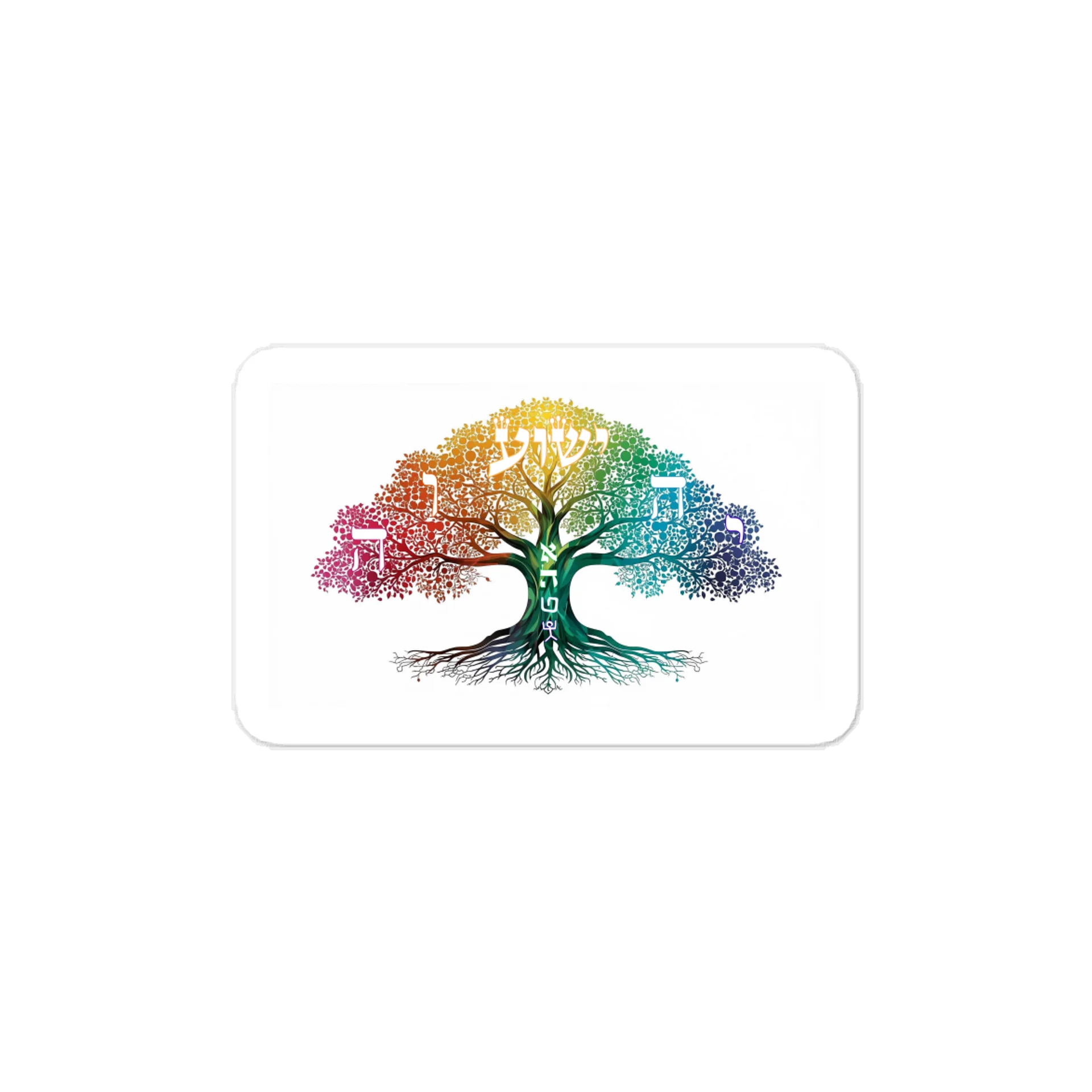 Yeshua is the Tree of Life - Kiss Cut Vinyl Sticker product image (1)