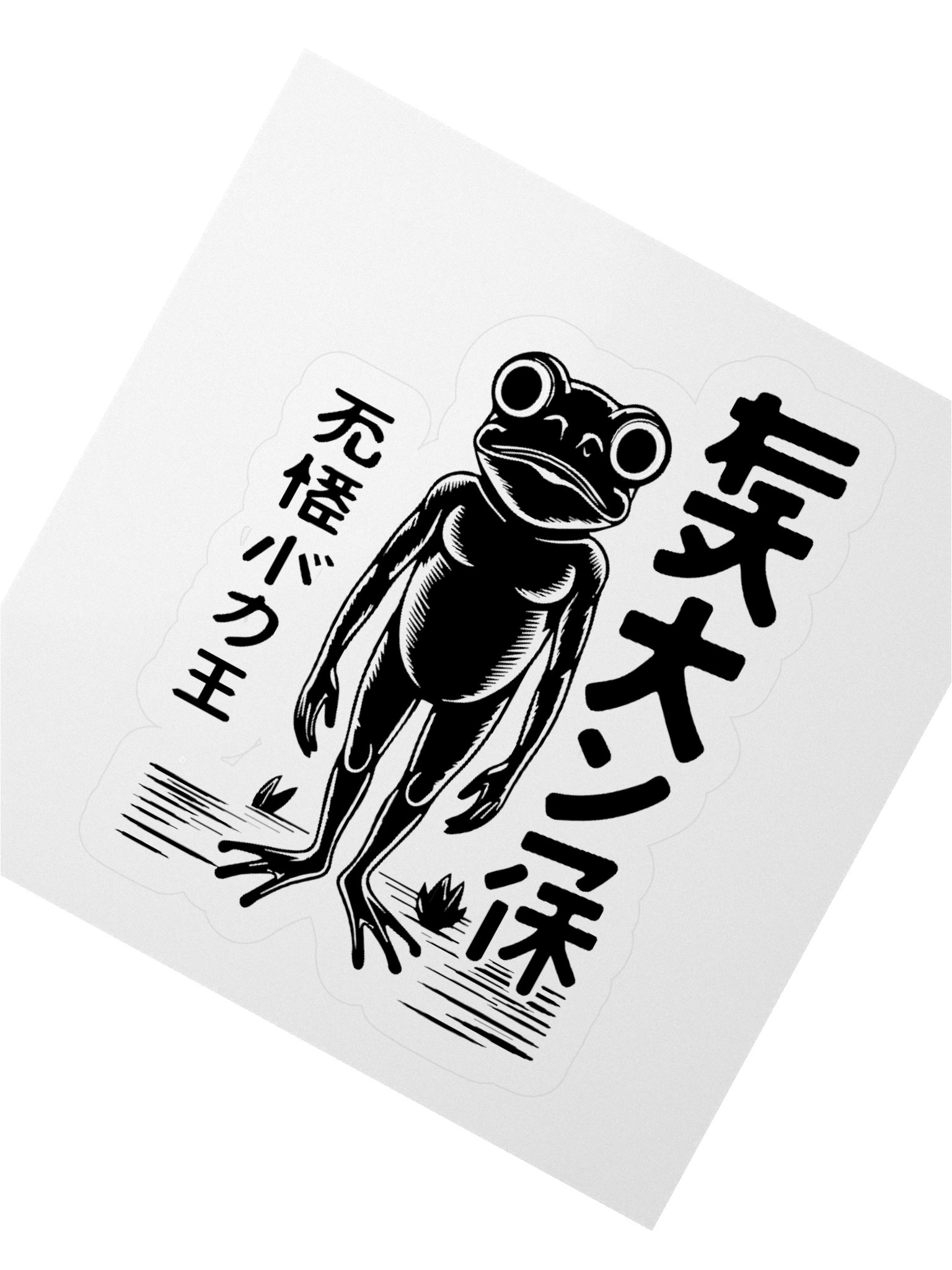 JAPANESE FROG Kiss Cut Stickers product image (2)