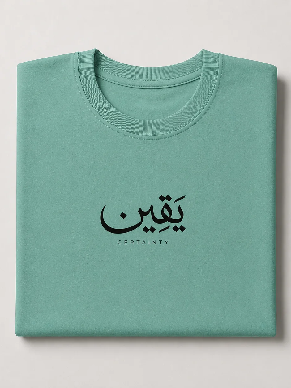 Yaqeen (Certainty) Arabic Calligraphy T-Shirt – Minimalist Inspirational Tee product image (1)