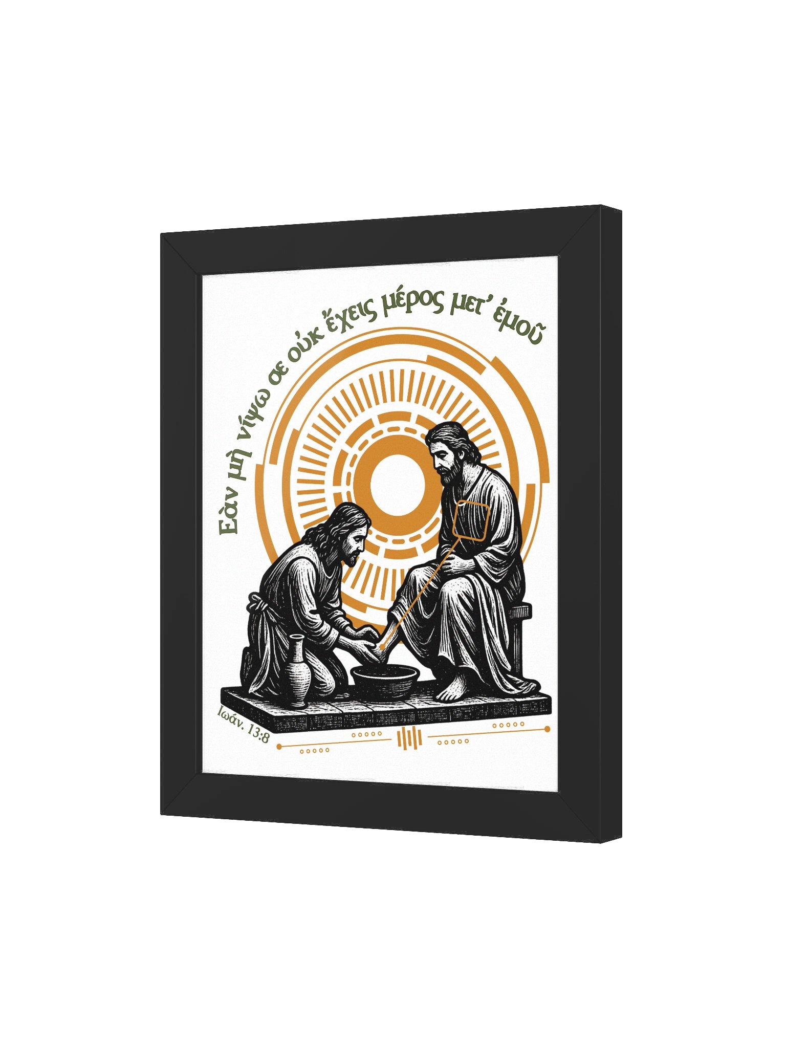 Ιωάννης 13:8 Ιερός Νιπτήρας / The Washing of Feet product image (41)