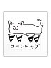 Conedog Sticker