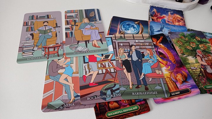 Таро с нуля - онлайн курс для новичков product image (1)