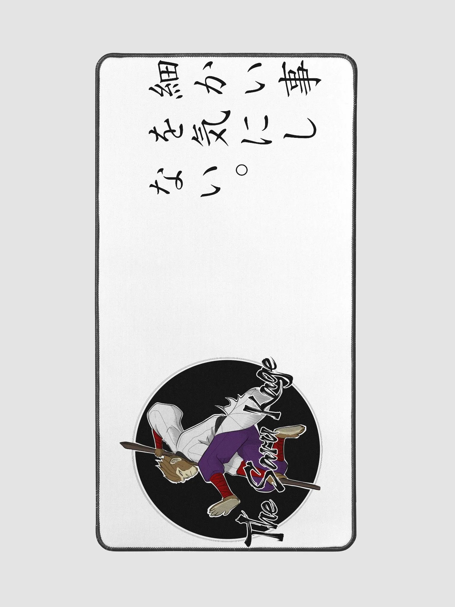 The SaruKage mat product image (2)
