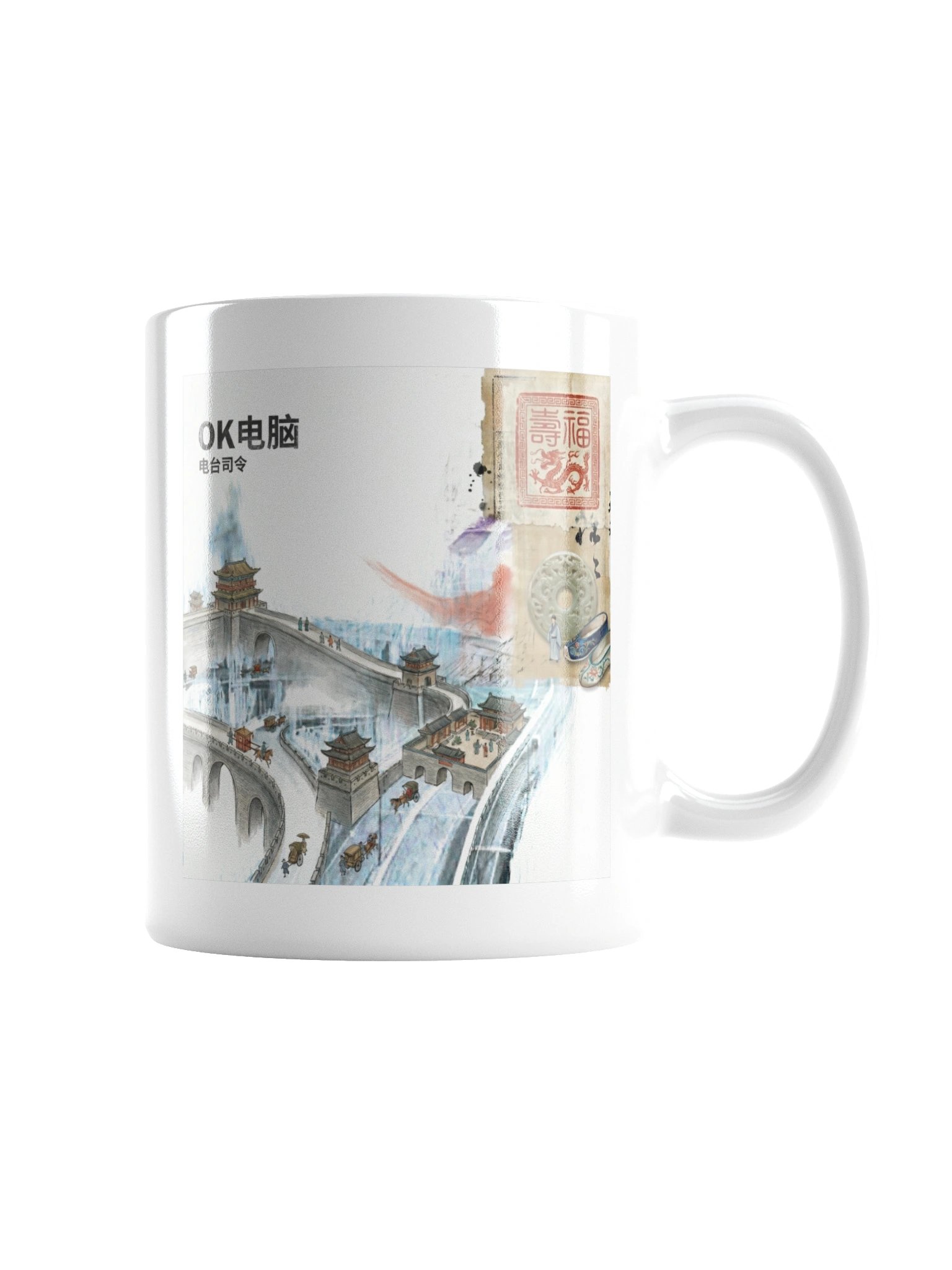 Chinese OK Computer Mug product image (3)