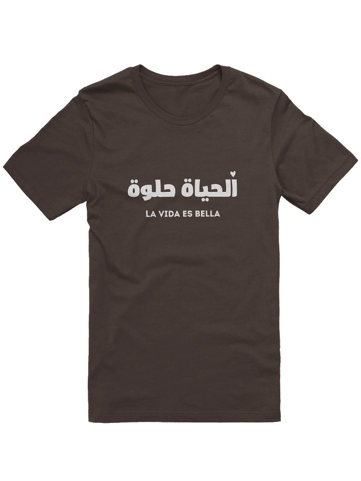 la vida es bella T-Shirt product image (2)