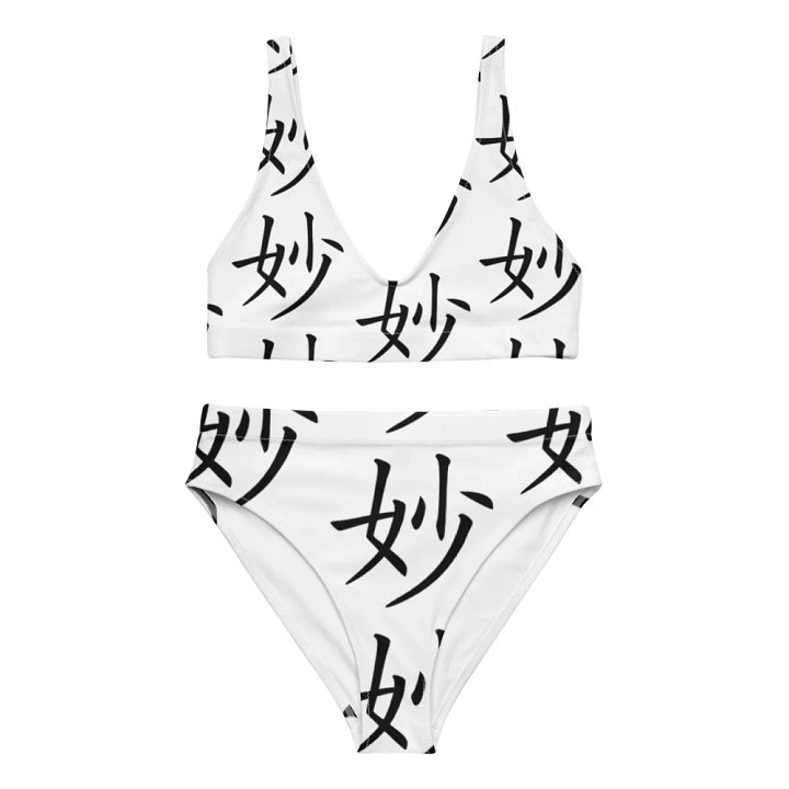 So Sutle Bikini product image (2)