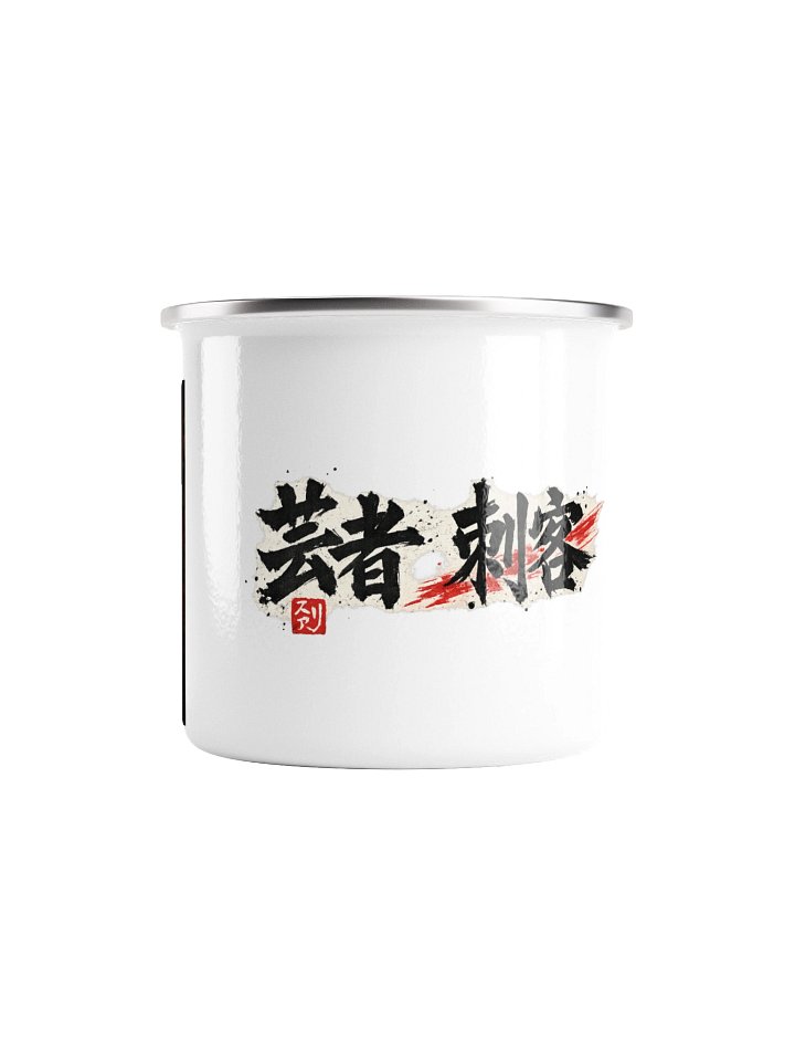japanese geisha mug product image (2)