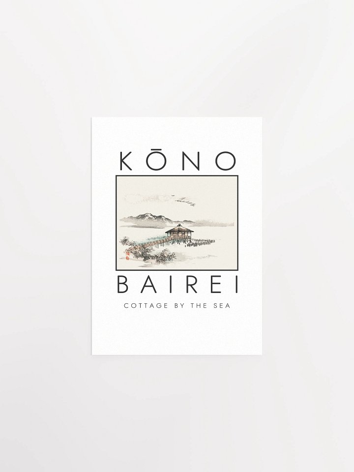 Kono Bairei Cottage by the sea Poster product image (7)