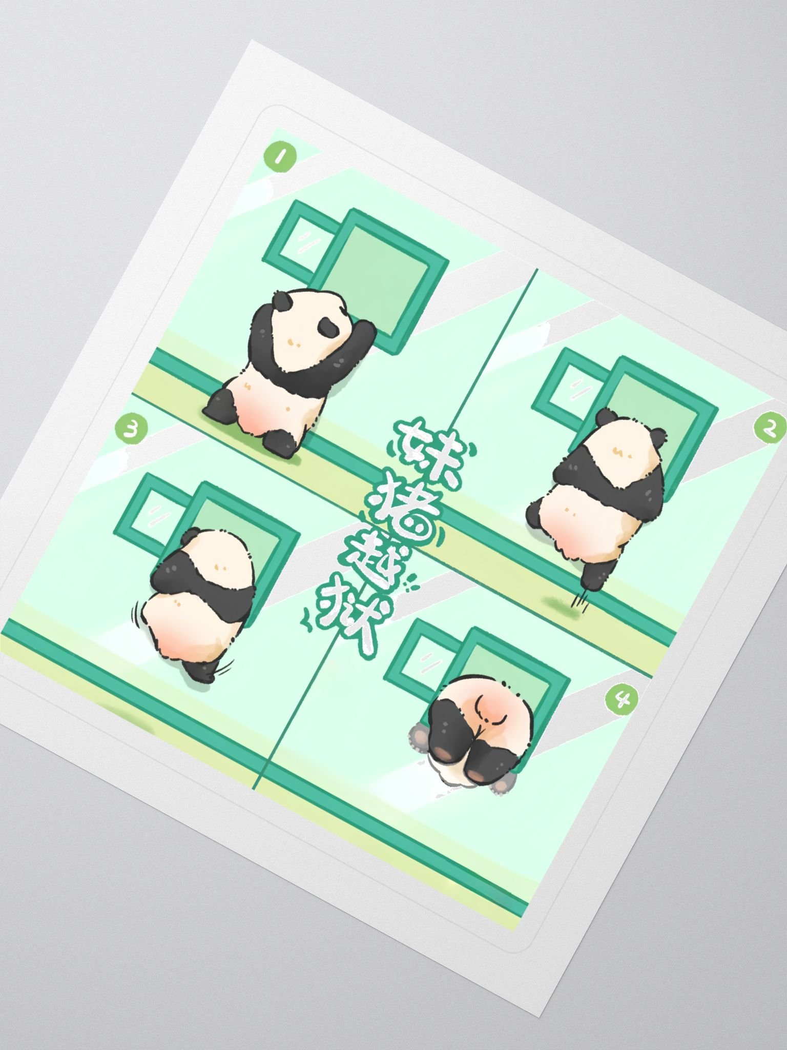 MEIZHU🐼Giant Panda product image (2)