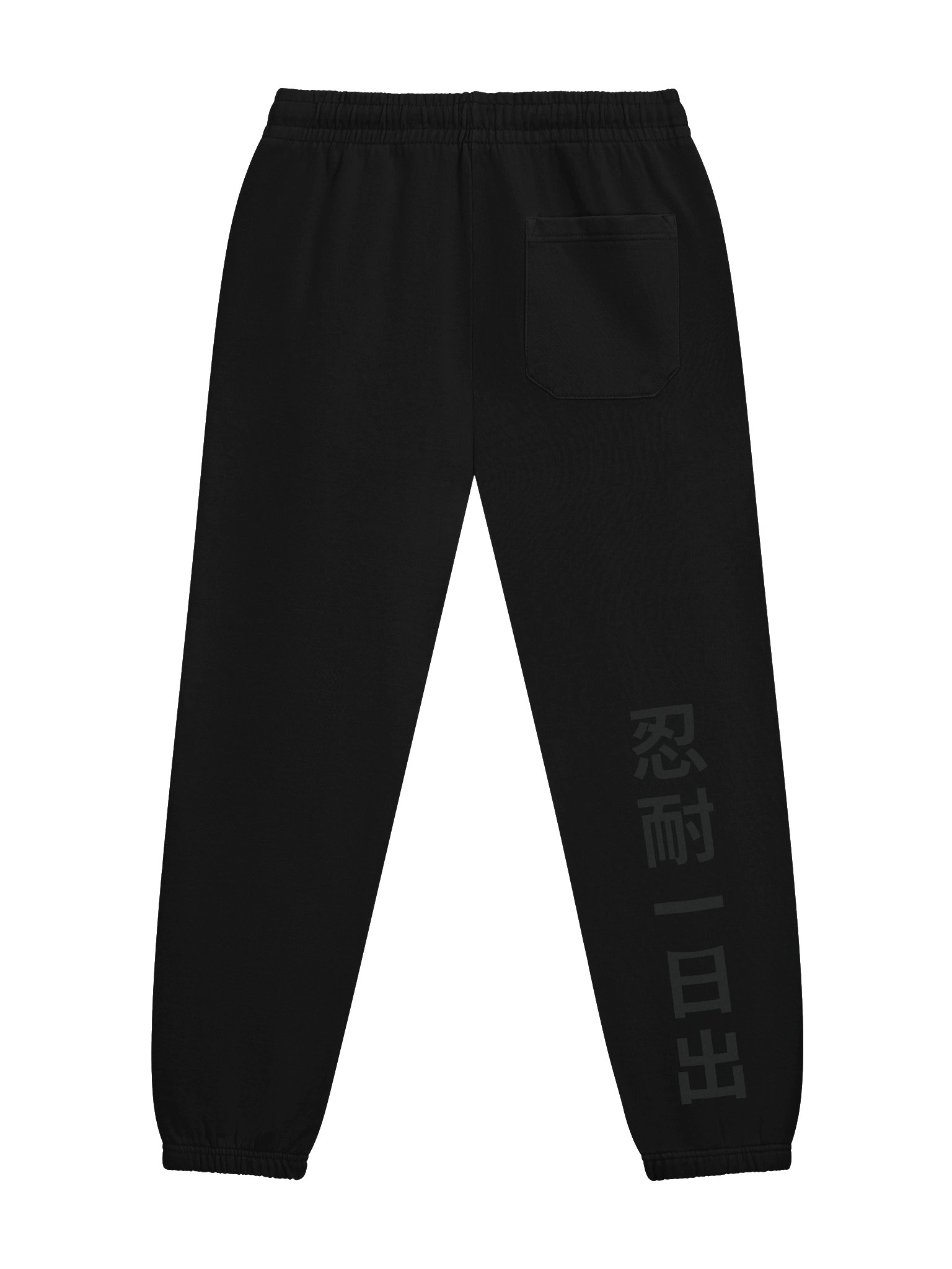 OMS Kanji Sweat Pant product image (2)