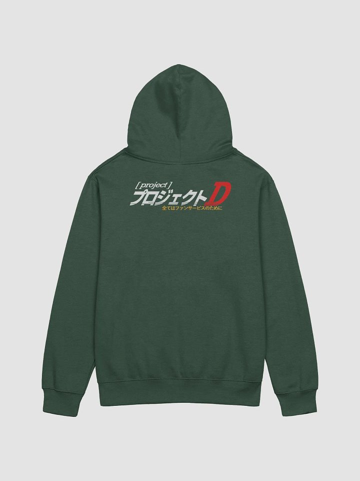 Audiacious Project D Hoodie Dark product image (4)