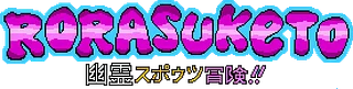 Tibbs-Babu Publishing: Home of RORASUKETO!
