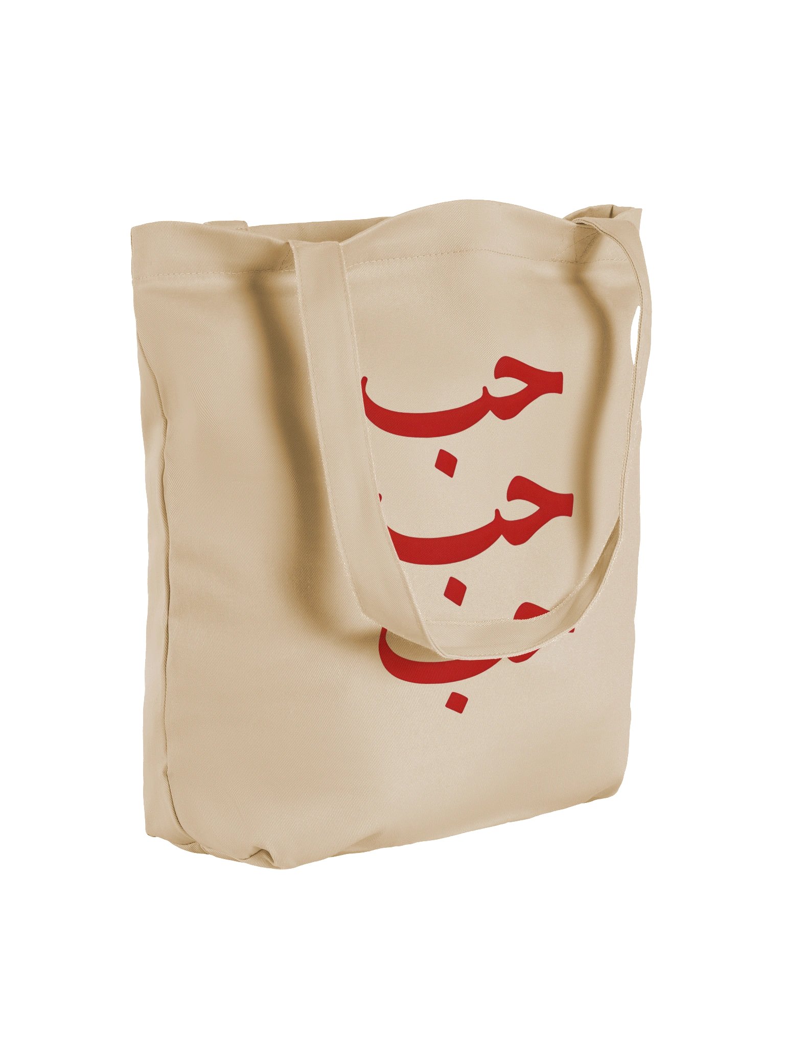 LOVE / حب - Cotton Tote Bag - Red product image (4)