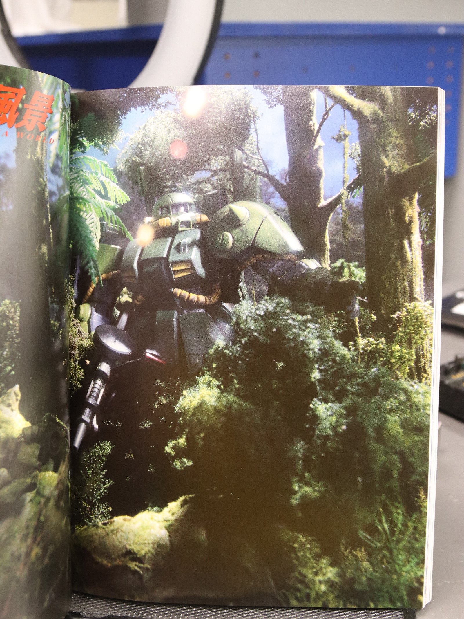 Hobby Japan 426 Dec 2004 product image (5)