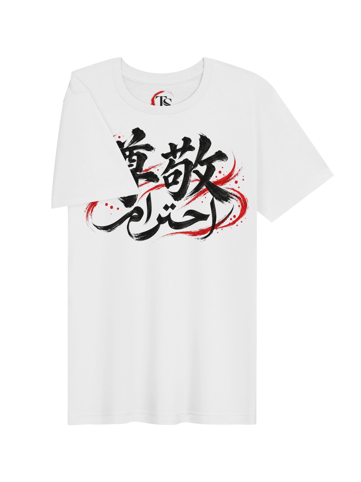 Respect — Black Ink T-Shirt product image (3)