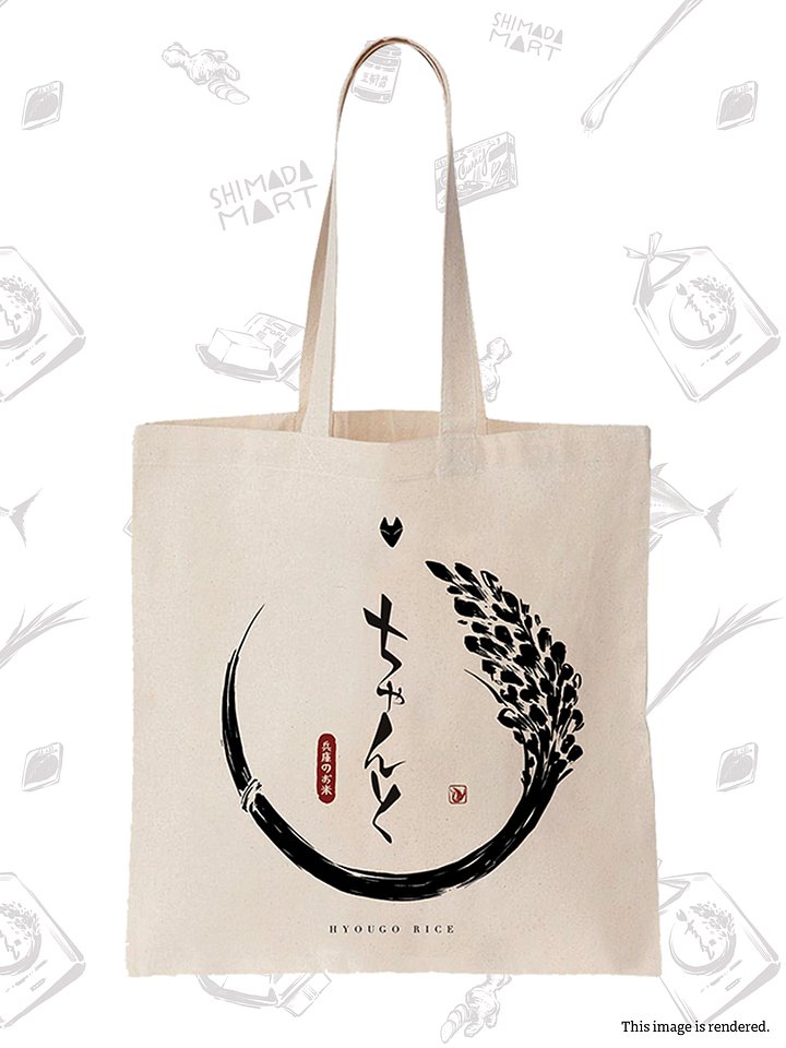 Onigiri Miya Tote Bag product image (1)