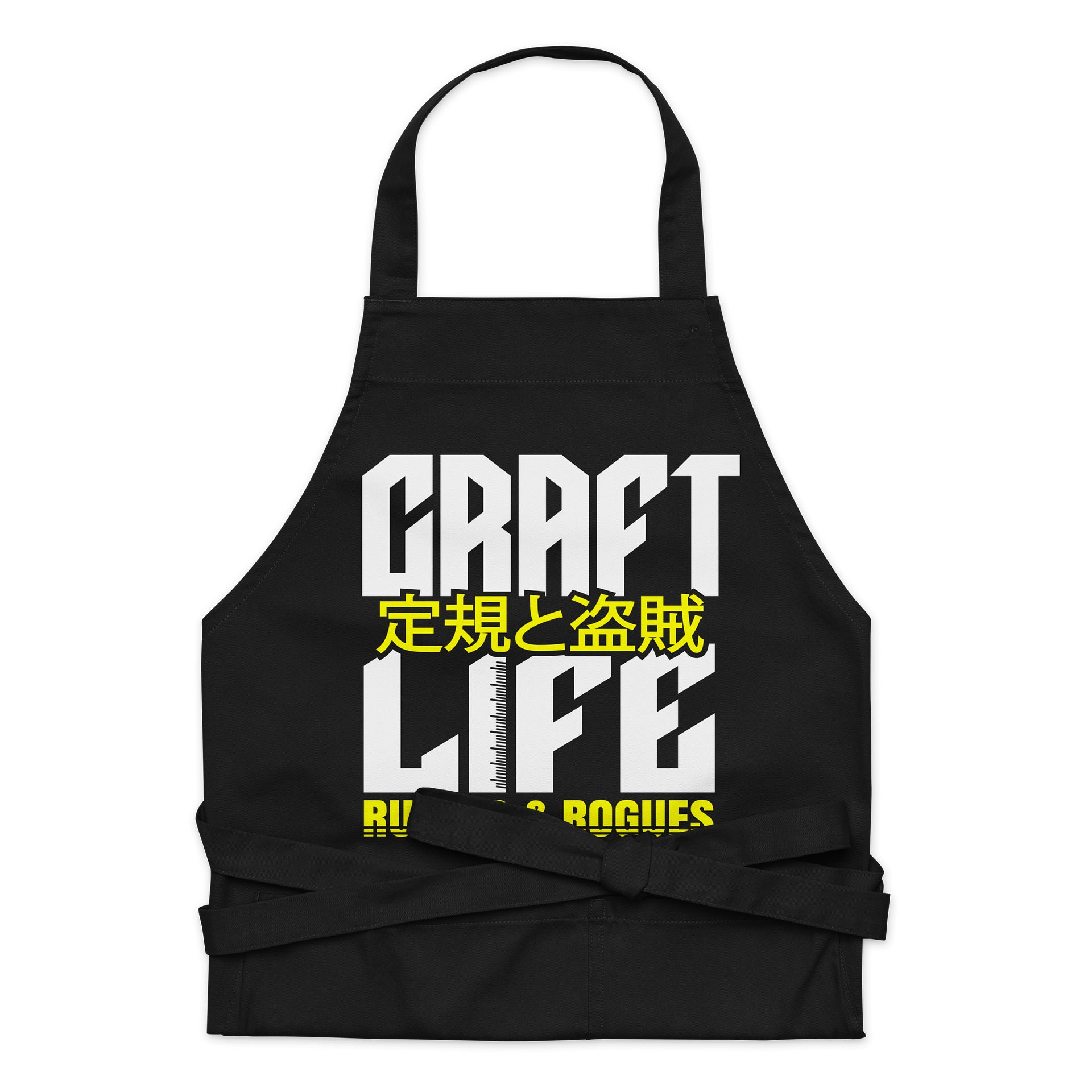 Craft Life Apron Cyber product image (2)