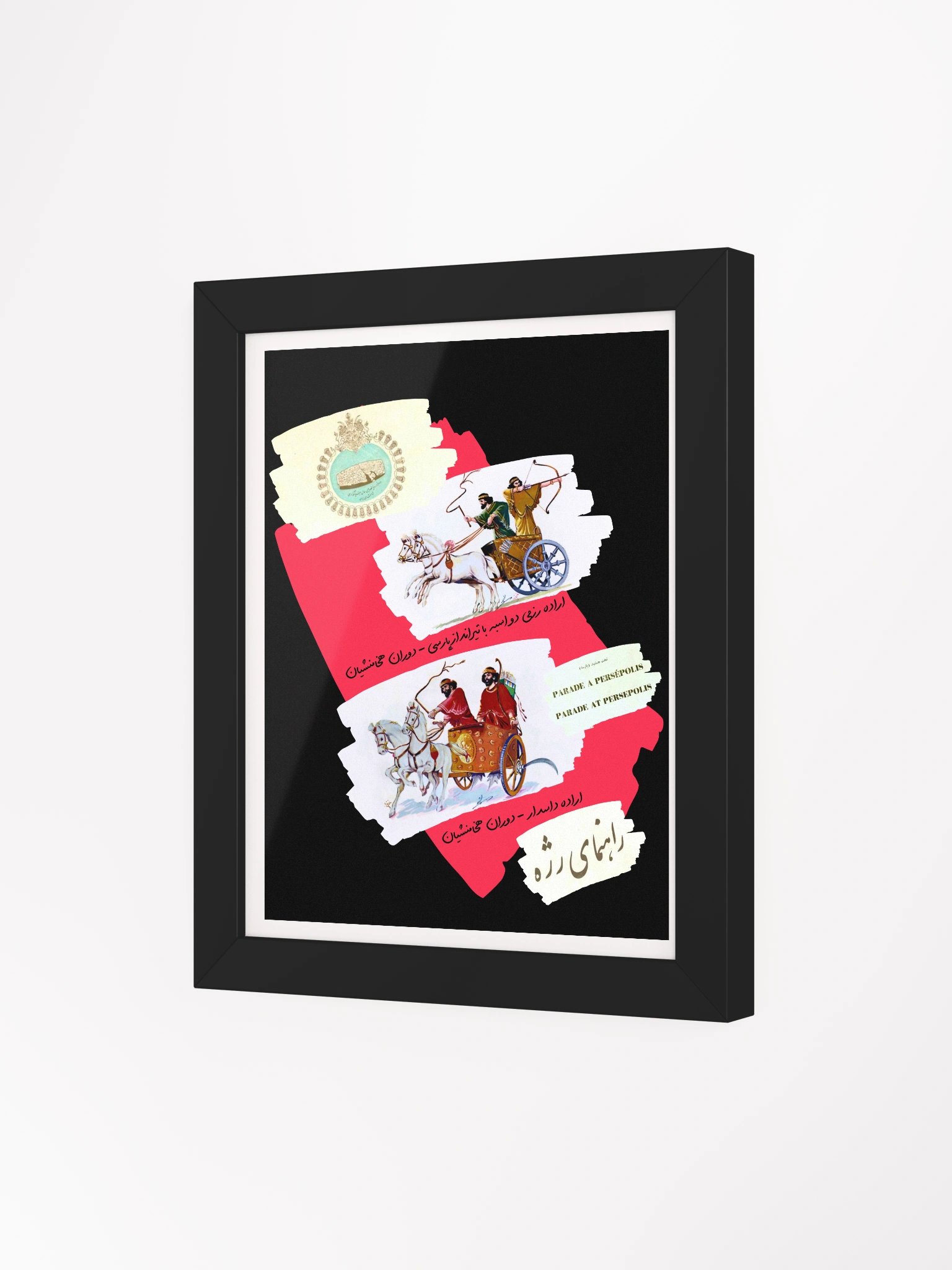 Echoes of an Empire — Inspired by "راهنمای رژه" product image (3)