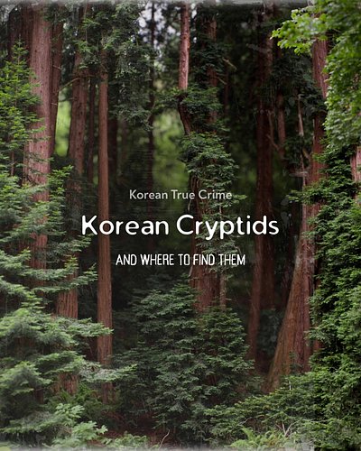 🐉 What's the difference between a cryptid and a mythological creature? 👹
The two have a lot of overlap. A mythological creatu...