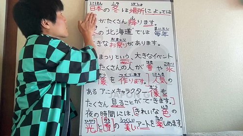 🇯🇵 No tengas miedo de cometer errores al hablar japonés.

Como en cualquier deporte, la habilidad nace del entrenamiento diar...