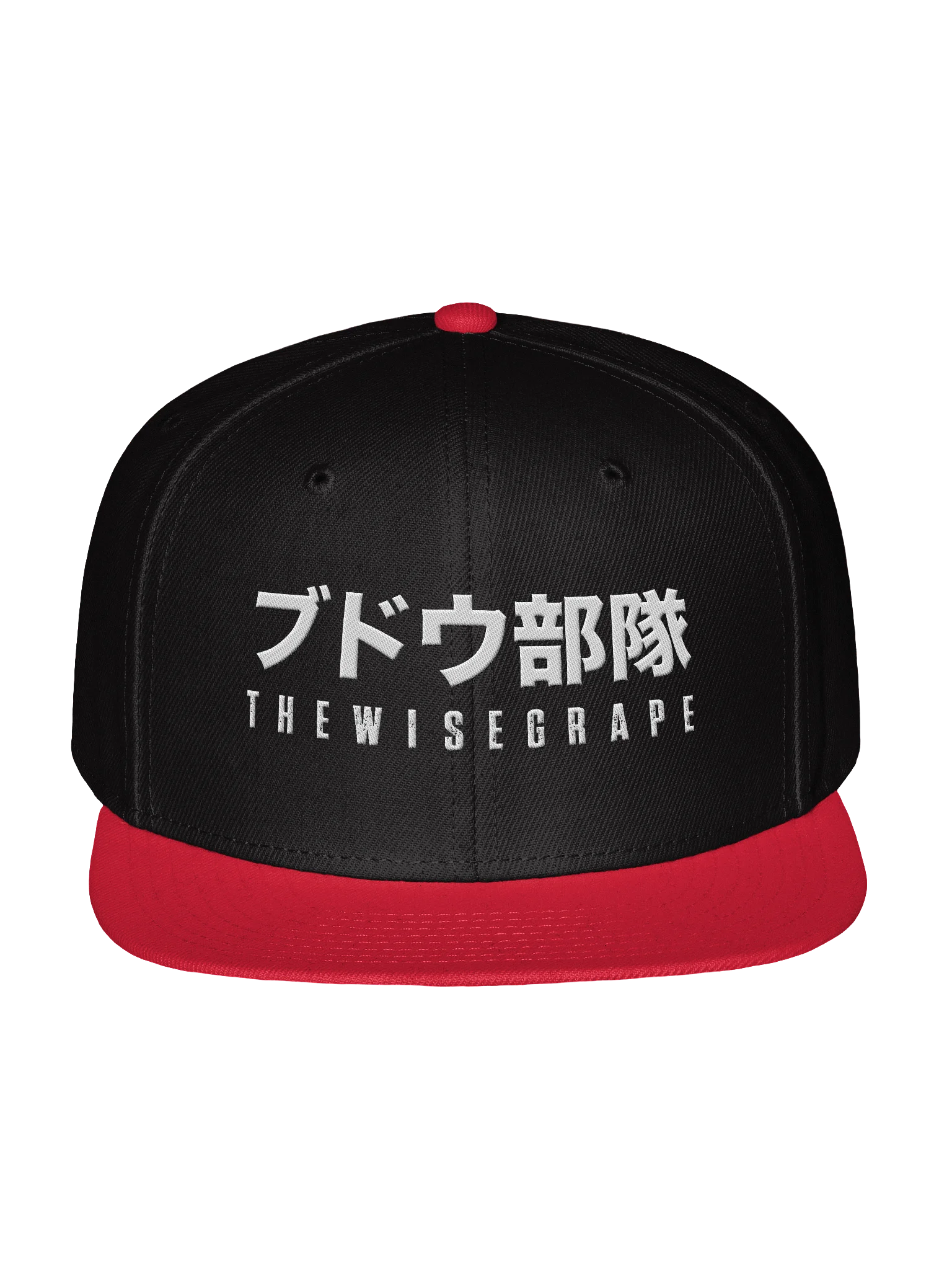 Katakana Snapback Hat product image (1)