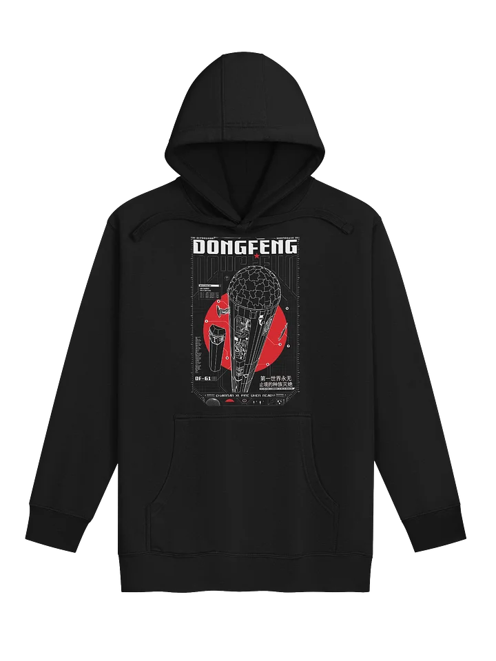 Chairman, Fire When Ready - HOODIE product image (1)