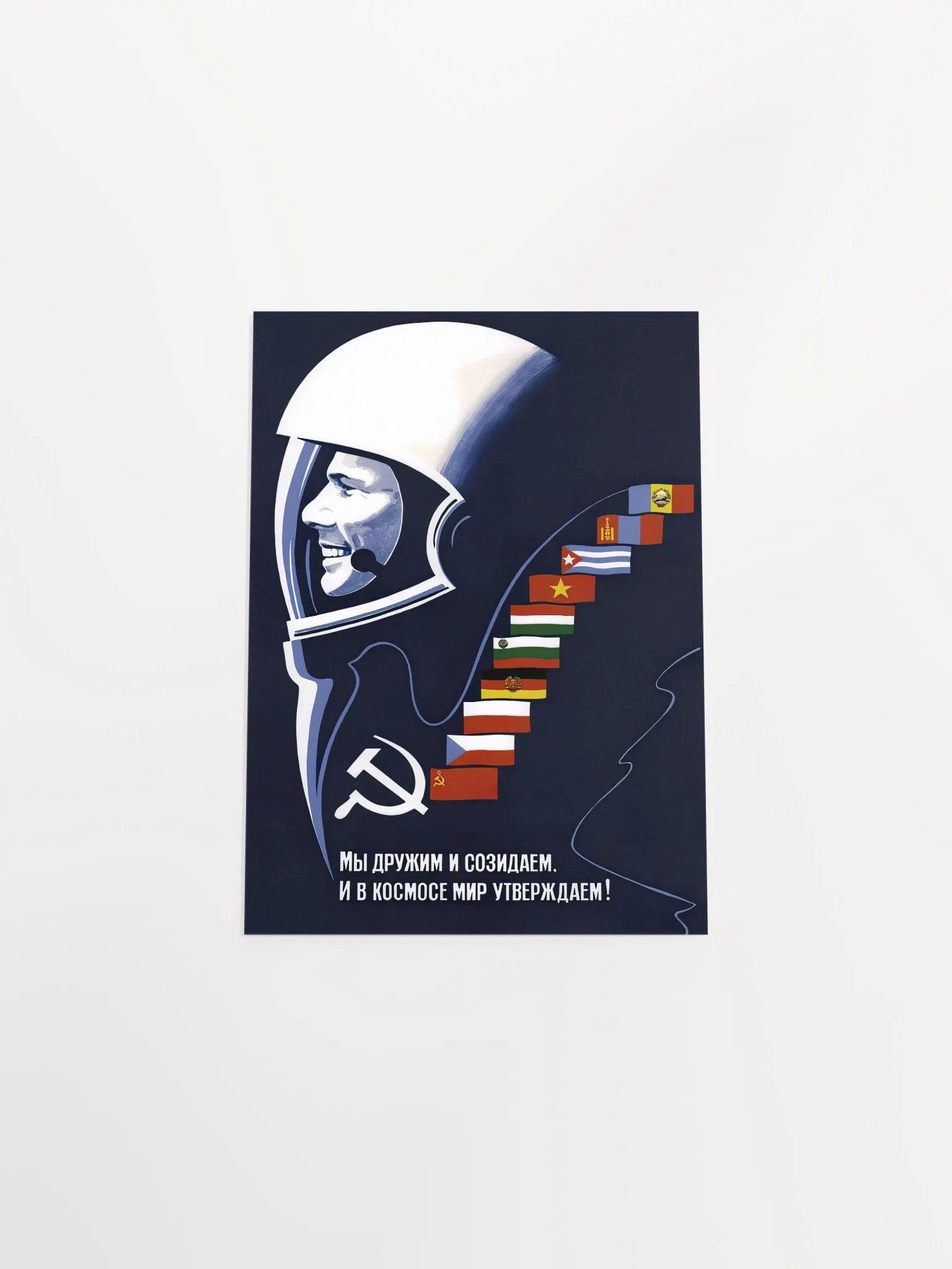 Gagarin. USSR 1960s — Soviet vintage space art poster, soviet poster, propaganda poster, soviet retro space, space wall art product image (9)