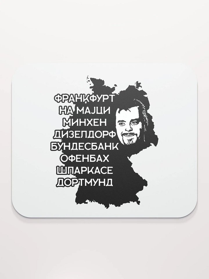 Biber Rane Classic Mouse Pad product image (2)