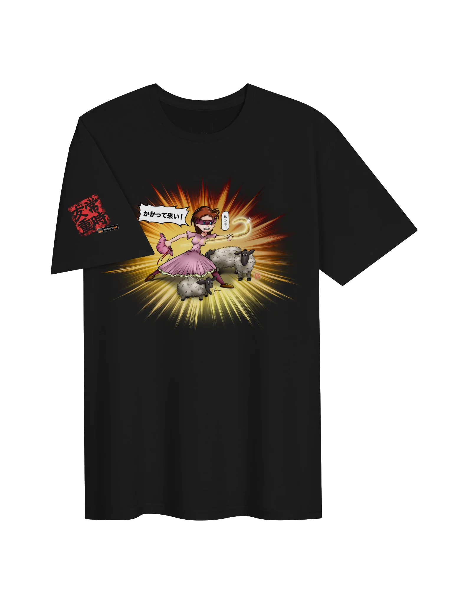 Super Ninja Little Bo Peep T-shirt product image (3)