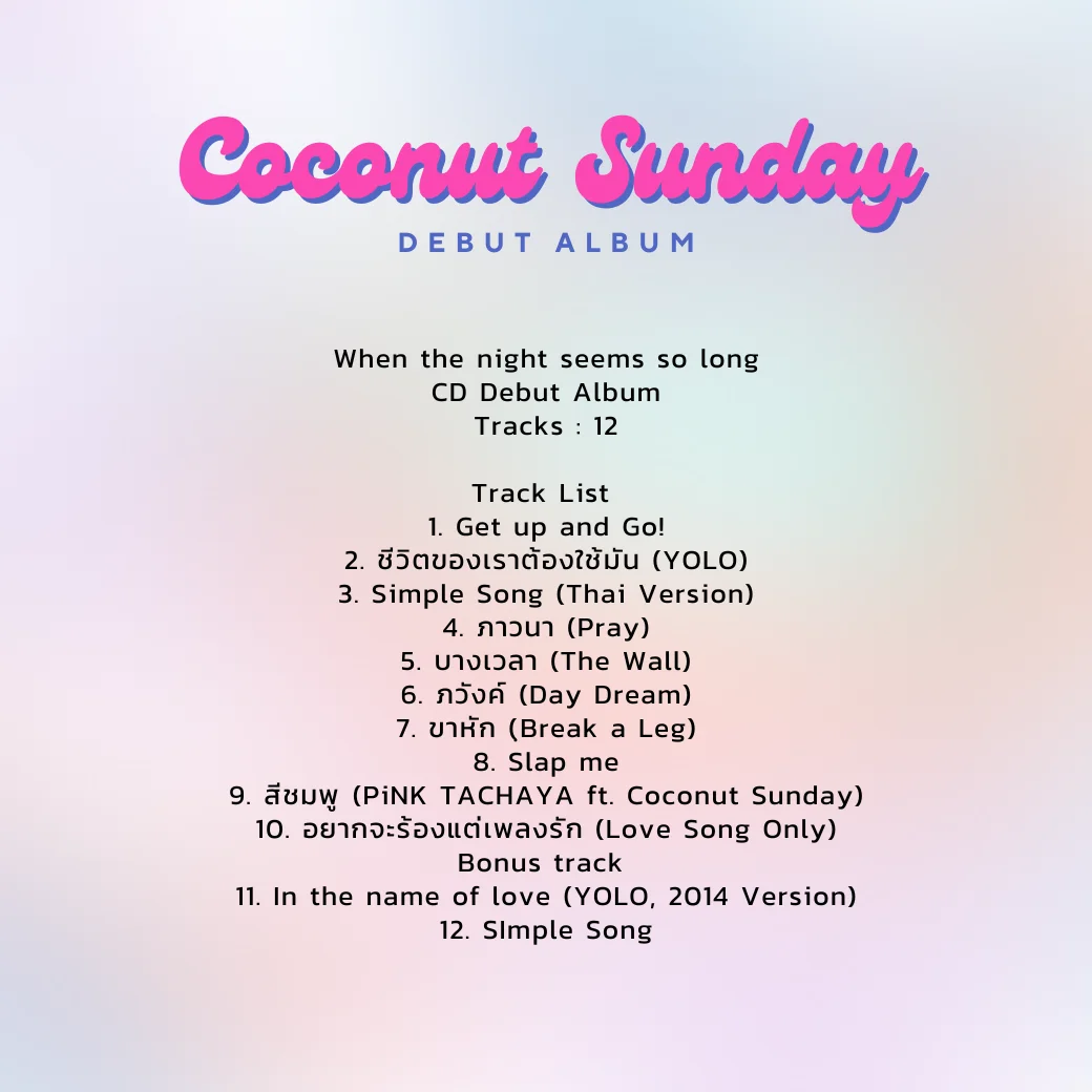 Coconut Sunday’s Debut Album When the night seems so long product image (3)