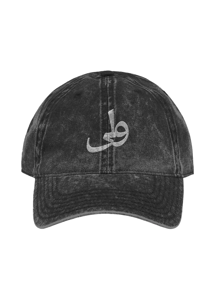 Vintage Logo Script Dad Hat product image (1)