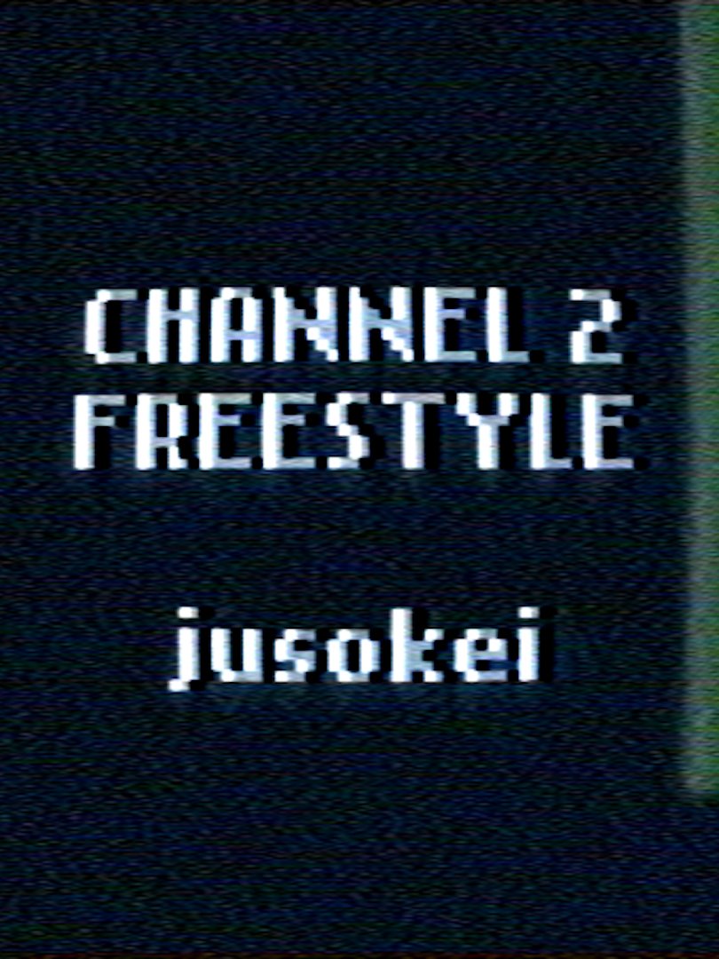 CHANNEL 2 FREESTYLE product image (1)