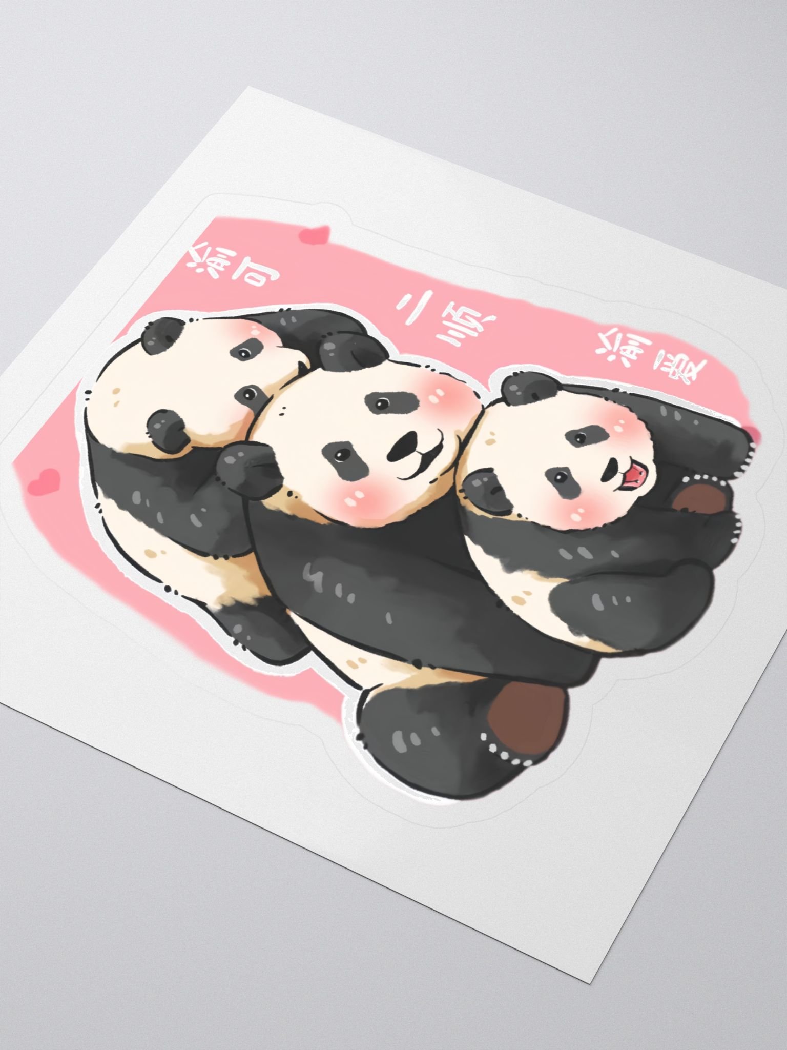 YUAI🐼Giant Panda product image (3)