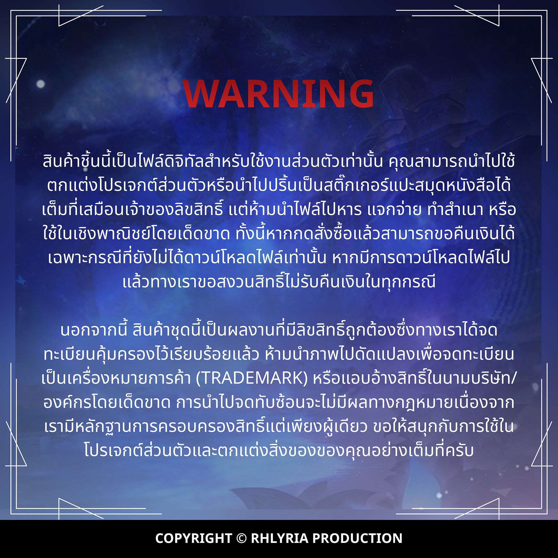 NOVA - UNK STICKER product image (5)