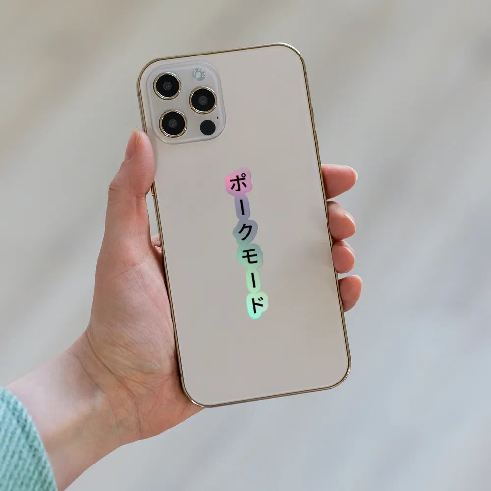 PORK MODE HOLO STICKER product image (8)
