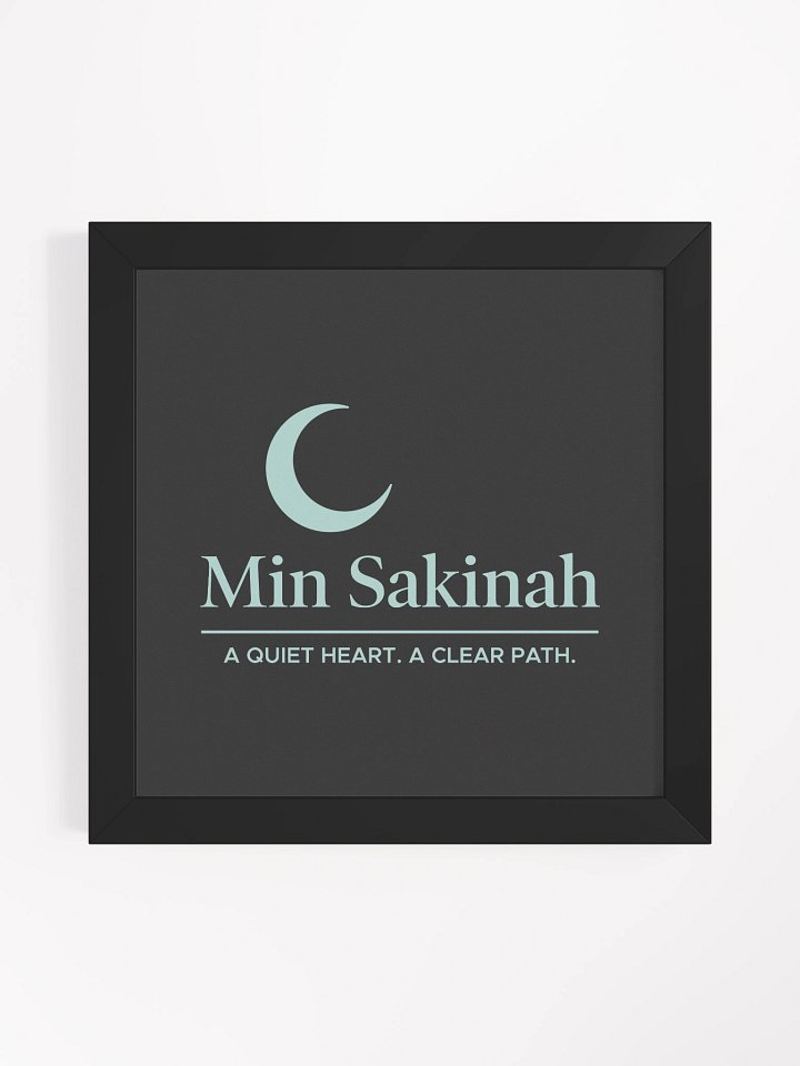 "Min Sakinah Vision" - Framed Minimalist Art Print - Light Misk on Soft Black product image (1)