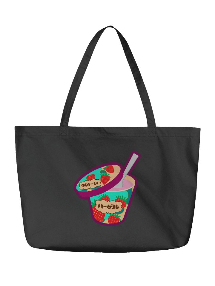 HAAGERU [tote] product image (2)