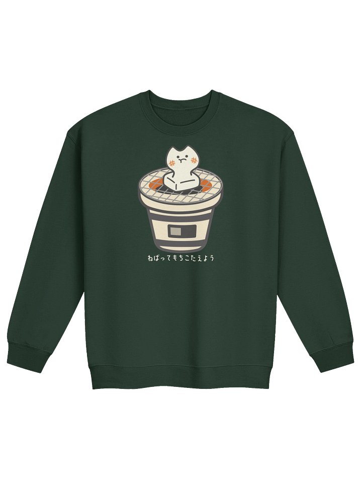 Mochi Cat - Unisex Adult Sweatshirt product image (1)