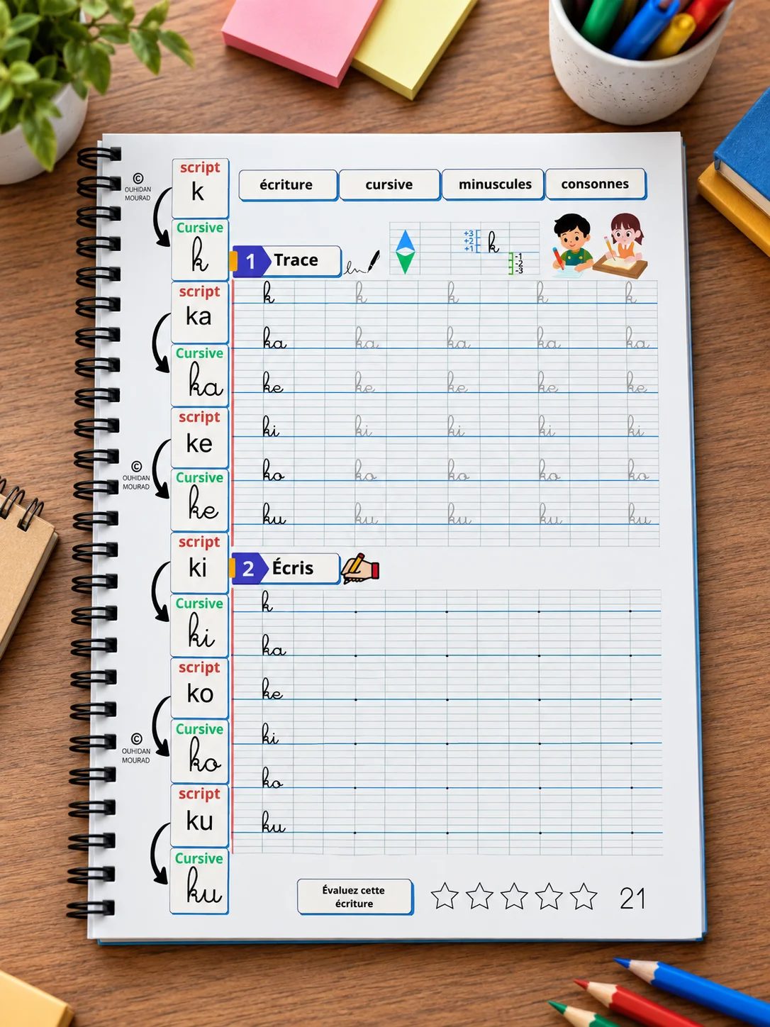 MISSION CURSIVE – Cahier d’écriture cursive | Version numérique PDF product image (2)