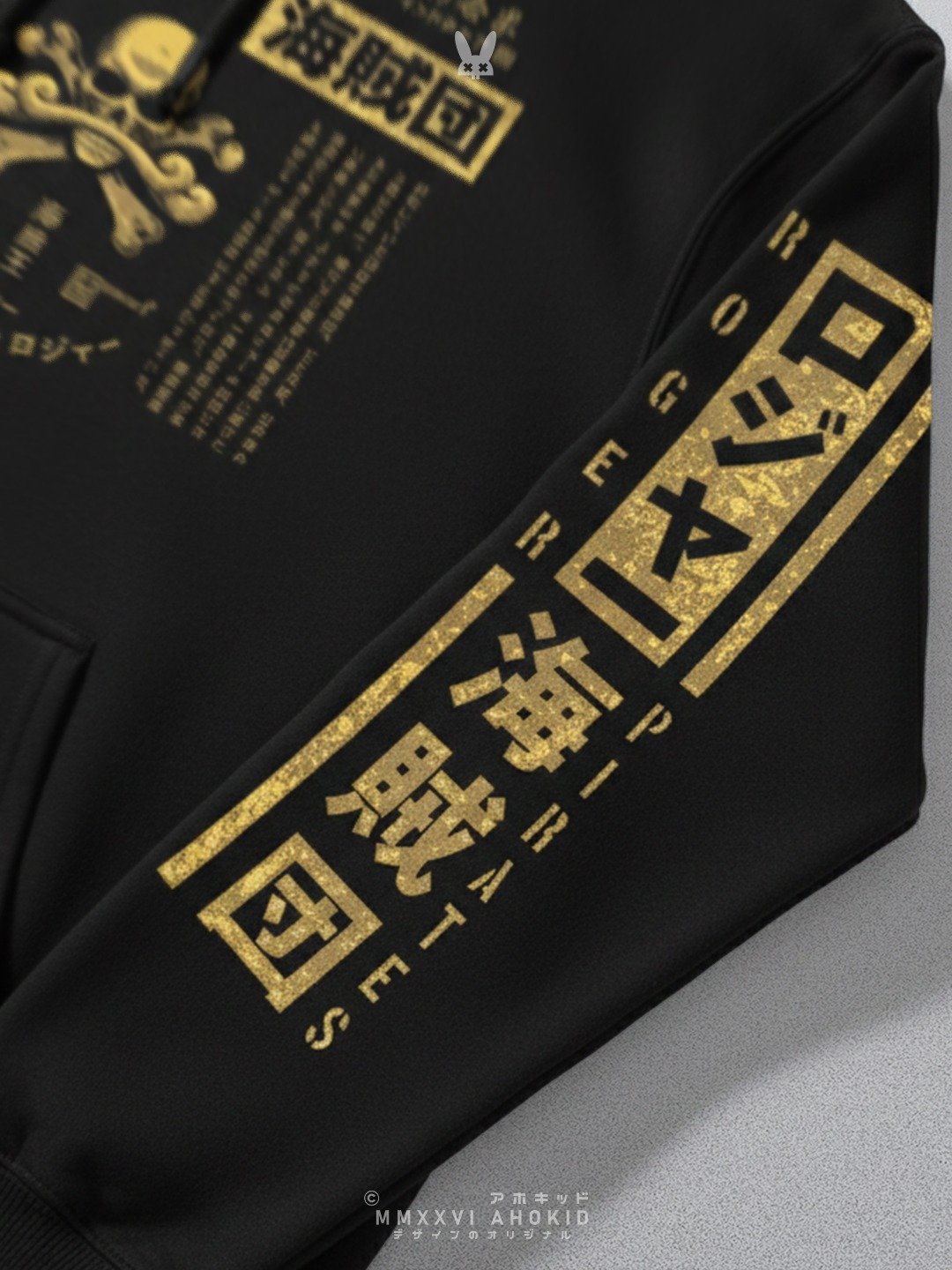 Roger Pirates - Realistic Jolly Roger - Classic Hoodie product image (7)