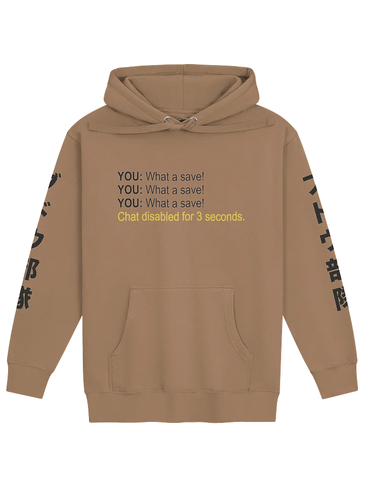 What A Save Hoodie v2 product image (17)