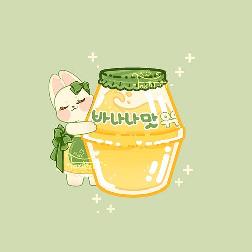 저는 바나나 우유를 좋아해요 💛

#바나나맛우유 #kawaii #chibiart #koreanfood #aestethic
