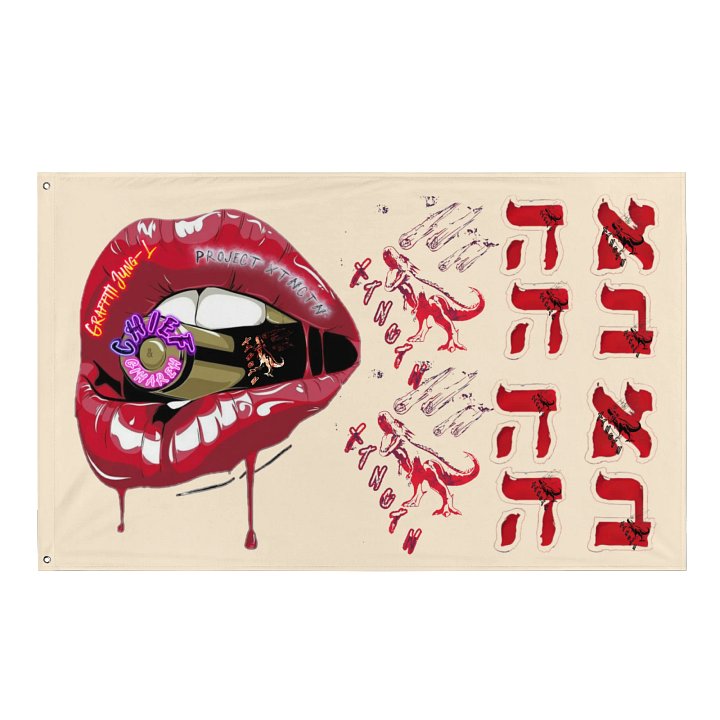 we pledge allegiance to flag of the graffiti jungel product image (1)