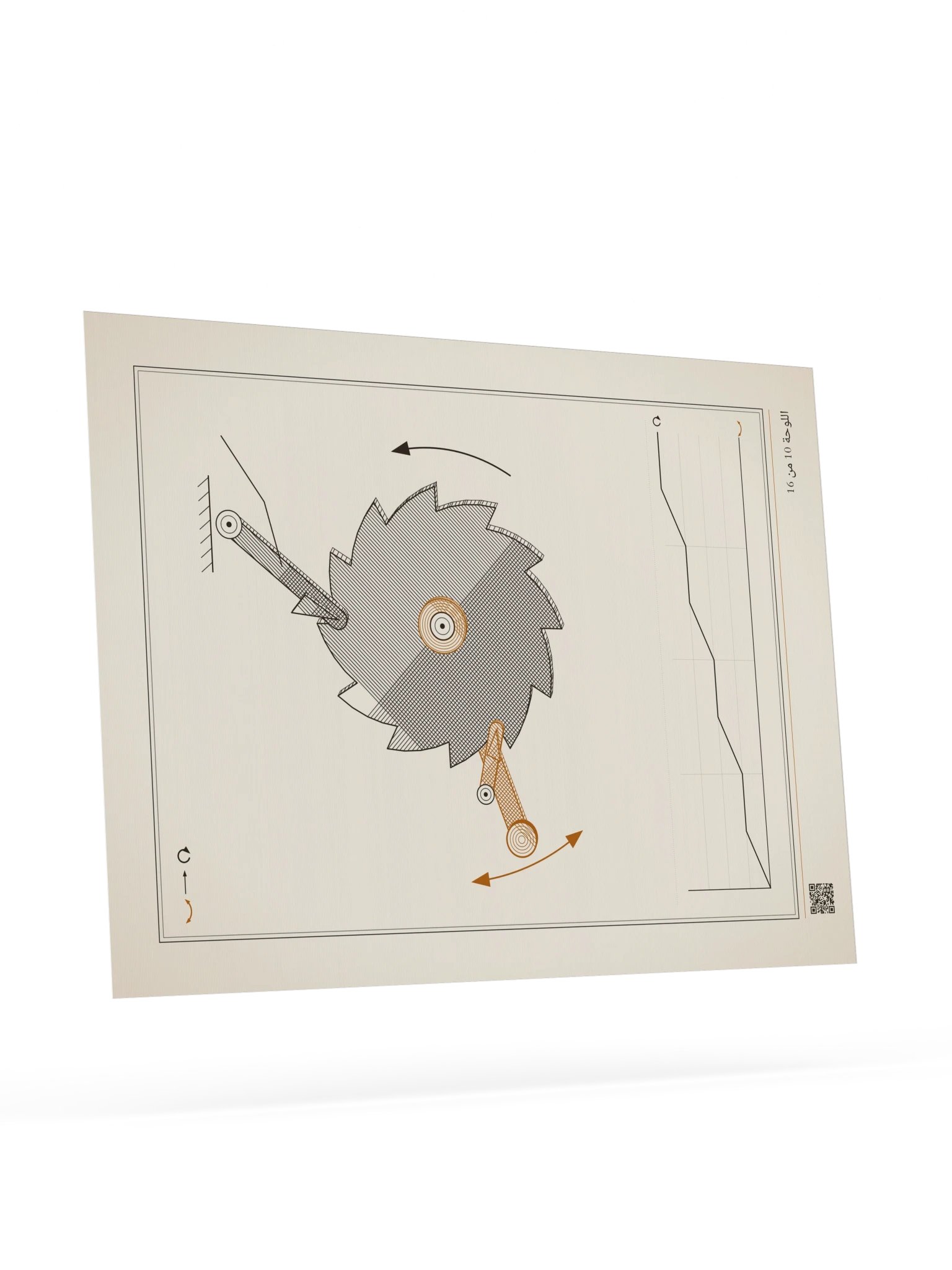 MOTION 10 · آلية السقاطة product image (9)
