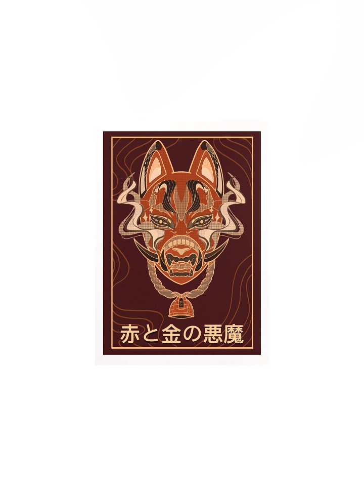 Red Oni 鬼 Illustration product image (1)
