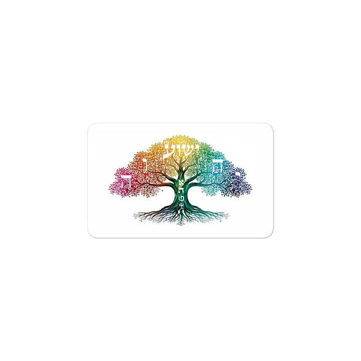 Yeshua is the Tree of Life - Kiss Cut Vinyl Sticker product image (2)
