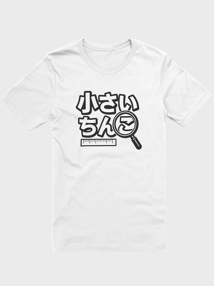 Tourist In Japan Tee product image (1)