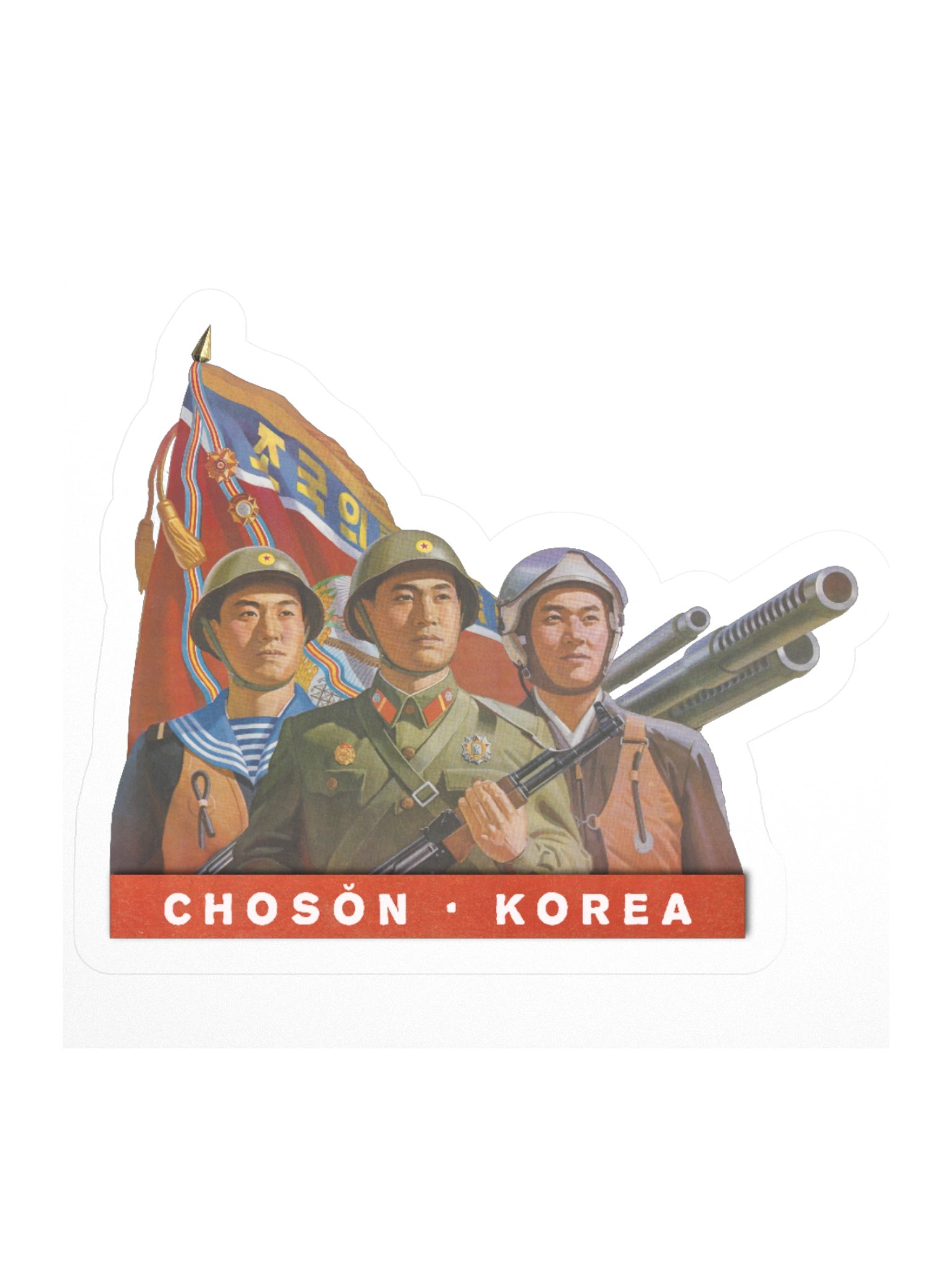 DPRK Stickers | DPRK Armed Forces product image (1)
